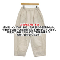 tumugu 6.3ozデニムダンガリーフル丈パンツ 定価21780円 TB25207 イージーワイド パンツ 25SS キナリ レディース ツムグ【中古】5-1001M♪