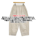 tumugu 6.3ozデニムダンガリーフル丈パンツ 定価21780円 TB25207 イージーワイド パンツ 25SS キナリ レディース ツムグ【中古】5-1001M♪
