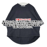 harmonie リサイクルコットン天竺ガゼット6分袖リラックスPO 62560215 Ｔシャツ カットソー ブラック レディース アルモニ【中古】6-0510S∞