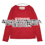FABRIQUE ベーシックロングスリーブTシャツ 定価8250円 長袖Ｔシャツ カットソー ロンＴ レッド レディース ファブリケ【中古】6-0222M∞