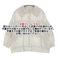 tumugu ランダムリブニット ビッグカラーカーディガン 定価12980円 TK25201 カーディガン 25SS ライトグレー レディース ツムグ【中古】5-1001M♪