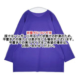 me ISSEY MIYAKE M102KT551 ポリエステル ワイド カットソー パープル レディース ミー イッセイミヤケ【中古】6-0222M∞