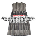 NUNO 須藤玲子 Loomed tunic プリーツ チュニック ノースリーブ ワンピース ブラック ホワイト レディース【中古】6-0324S♪