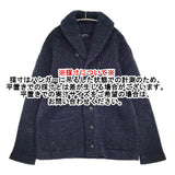 45R/45rpm コットンシェットランドの908ショールカラー 定価88000円 ジャケット ネイビー レディース フォーティーファイブアールピーエム【中古】5-1123T♪