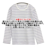 agnes b. 細ボーダー コットン Cool 定価14300円 長袖Ｔシャツ カットソー ロンＴ ラベンダー ホワイト レディース アニエスベー【中古】6-0117M∞