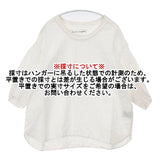 si-si-si comfort リネンプルオーバー 半袖 ブラウス シャツ キナリ オフホワイト レディース スースースーコンフォート【中古】6-0510S∞
