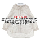 nest Robe/UpcycleLino 01213-1035 ラッフルカラー 定価25300円 ブラウス シャツ アイボリー レディース ネストローブ/アップサイクルリノ【中古】6-0408M∞