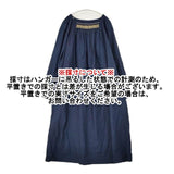 45R/45rpm かちん×45シャツデニムのドレス 刺繍 定価59400円 ワンピース ネイビー レディース フォーティーファイブアールピーエム【中古】6-0215M∞