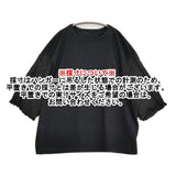 nest Robe コットン×リネンドッキングプルオーバー Ｔシャツ カットソー 24SS ブラック レディース ネストローブ【中古】6-0407S♪