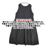 nest Robe コットンリネンドッキング ノースリーブ ロングワンピース 01242-1519 ワンピース 24SS ブラック レディース ネストローブ【中古】6-0407S♪