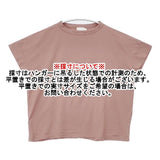 handvaerk IP42-01 フレンチスリーブ 半袖Ｔシャツ カットソー ピンク レディース ハンドバーク【中古】6-0510S∞