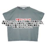 handvaerk IP42-01 フレンチスリーブ 半袖Ｔシャツ カットソー ブルーグリーン レディース ハンドバーク【中古】6-0510S∞