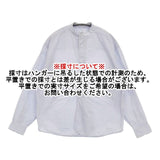 ORCIVAL コットンバンドカラーシャツ OR-B0273 長袖シャツ ライトブルー レディース オーシバル/オーチバル【中古】6-0117M∞