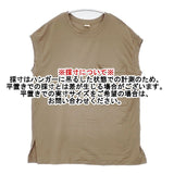 Ron Herman ポケット付き ノースリーブ 和紙混 XS Ｔシャツ カットソー ブラウン レディース ロンハーマン【中古】6-0510S∞