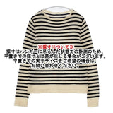 n100 n-8024-36 カシミヤ ボーダー セーター ニット アイボリー ネイビー レディース エヌワンハンドレッド【中古】5-1129T∞