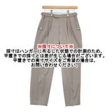 KURASHI&Trips 903-70903188-X タック コットン センタープレス パンツ グレージュ レディース クラシアンドトリップス/北欧、暮らしの道具店【中古】6-0215G∞