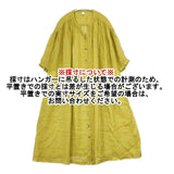 merci リネン ギャザー 半袖 ワンピース イエロー レディース メルシー【中古】6-0405M∞