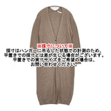 KURASHI&Trips ウール混 リブニット ロング カーディガン ブラウン レディース クラシアンドトリップス/北欧、暮らしの道具店【中古】5-1123T♪