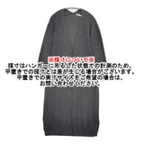 KURASHI&Trips ウール混 リブニット ロング カーディガン チャコールグレー レディース クラシアンドトリップス/北欧、暮らしの道具店【中古】5-1123T♪
