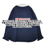 KURASHI&Trips 袖口タックのプルオーバー 903-70903785-X カットソー ネイビー レディース クラシアンドトリップス/北欧、暮らしの道具店【中古】6-0215M∞
