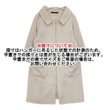 martinique ジップアップ ニットコート A0386FC245 コート ベージュ レディース マルティニーク【中古】6-0405M∞