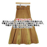 Ray Beams BOXタックフレアスカート 61-27-0092-370 ベルト付き ロングスカート ブラウン レディース レイビームス【中古】6-0128M∞