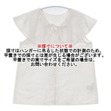 BEAMS HEART フリルレースカラー ノースリーブ ブラウス シャツ ホワイト レディース ビームスハート【中古】6-0510S∞
