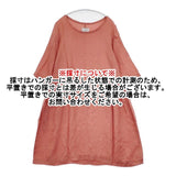 GALLEGO DESPORTES レーヨンチュニックワンピース 半袖 チュニック ピンク レディース ギャレゴ デスポート【中古】6-0405M∞