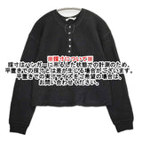 T by Alexander Wang ヘンリーネックワッフルセーター サイズS メリノウール ニット ブラック レディース アレキサンダーワン【中古】5-1123T♪