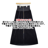 EVERLAST ベロア ジップ ロングスカート ブラック レディース エバーラスト【中古】6-0125T∞