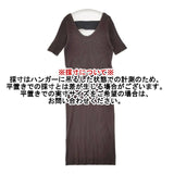 JOURNAL STANDARD NEU C/PLリブ スリット ワンピース ブラウン レディース ジャーナルスタンダード【中古】6-0510S∞