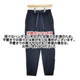 saqui ファリエロサルティ地 テーパードリボンパンツ 定価29700円 18BA02 パンツ ネイビー レディース サキ【中古】6-0215G∞