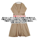 JENNE パリジェンヌ フレアジレ 定価16940円 o22aw-tp02 ロング ベスト ベージュ レディース ジェンヌ【中古】6-0215M∞
