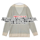 YURI+PARK ボーダー セーター ニット ベージュ ブルー レディース ユリパーク【中古】5-1129T∞