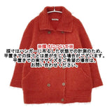 CHIARABERSANI キアラベルサーニ イタリア製 ウール モヘア モヘヤ ニット ショートコート ジャケット レッド レディース【中古】5-1116T∞