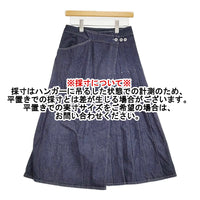 BEAMS BOY ラップ プリーツ スカート 定価19580円 サイズ2 デニム ロングスカート インディゴ レディース ビームスボーイ【中古】5-1011G♪