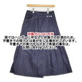 BEAMS BOY ラップ プリーツ スカート 定価19580円 サイズ2 デニム ロングスカート インディゴ レディース ビームスボーイ【中古】5-1011G♪