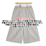STAMP AND DIARY コットン タックワイドイージーパンツ SD311SS55 パンツ グレー レディース スタンプ アンド ダイアリー【中古】6-0128G∞