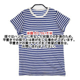 n100 nc-1010-34 ボーダー 半袖Ｔシャツ カットソー ブルー ホワイト レディース エヌワンハンドレッド【中古】6-0601S∞