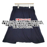 R&D.M.Co- コットン イージー サルエルパンツ ネイビー レディース オールドマンズテーラー【中古】6-0406M∞