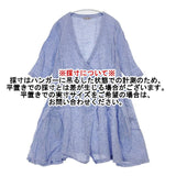 fog linen work リトアニア製 リネン カシュクール 羽織 ワンピース ブルー レディース フォグリネンワーク【中古】6-0406M∞