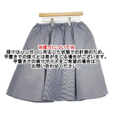 45R/45rpm クールストレッチフレアスカート ウエストゴム スカート ブルー ホワイト レディース フォーティーファイブアールピーエム【中古】6-0128M∞