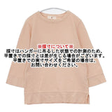 45R/45rpm コットン 長袖Ｔシャツ カットソー ロンＴ サーモンピンク レディース フォーティーファイブアールピーエム【中古】6-0128M∞