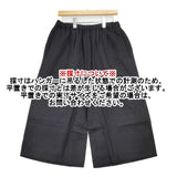 maison de SOIL 日本製 リネン ワイド イージー パンツ ブラック レディース メゾンドソイル【中古】6-0405M∞