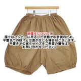 grin 日本製 マナプール天竺 バルーンパンツ コットン 製品染め 804C-29 パンツ ベージュ レディース グリン【中古】6-0405M∞