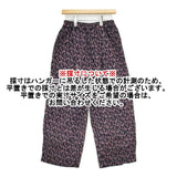 doux bleu インド製 コットン モダンジオメトリック パンツ 25SS パープル ブラック レディース ドゥーブルー【中古】6-0408M∞