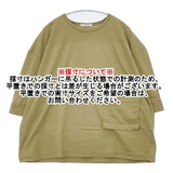 YARRA ポケット ワイド Ｔシャツ カットソー カーキ レディース ヤラ【中古】6-0510S∞