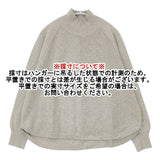 ESTROISLOSE コットンカシミヤ タートルプルオーバー 定価15180円 セーター ニット ライトグレー レディース エストゥロワルーズ【中古】5-1116T∞