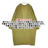 cinq symphonie ニット ロング 羽織り カーディガン グリーン レディース サンクサンフォニー【中古】5-1116T∞