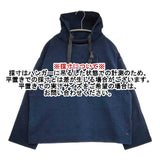 45R/45rpm ダンボールニットのフーディ（インディゴ） 定価44000円 パーカー ネイビー レディース フォーティーファイブアールピーエム【中古】6-0202M∞